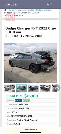 دودج تشارجر